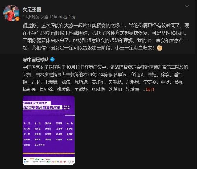 我们总是会想去赢下比赛，四年前的事情应该不会为现在提供任何的动力，我们之间什么也没有，非常高兴能够再次见到他。